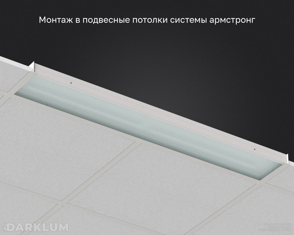 Светодиодный светильник 2х36 35Вт 5000К закаленное стекло IP65 фото 5