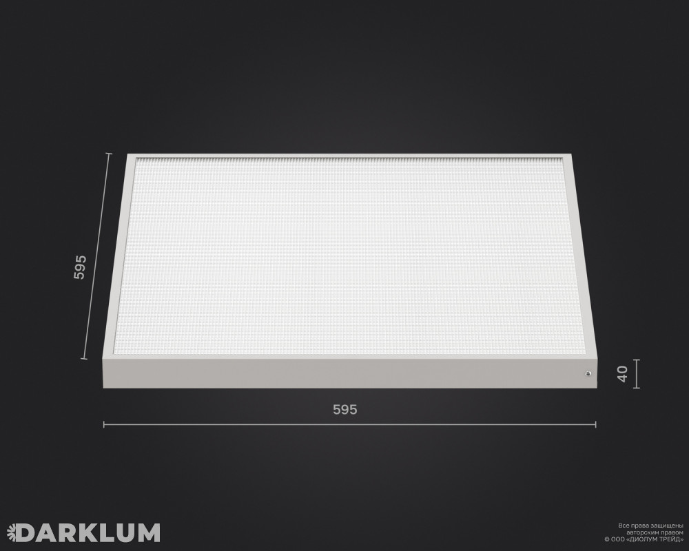 Светодиодный светильник Армстронг 600х600 35Вт 4000К призма IP40 фото 4