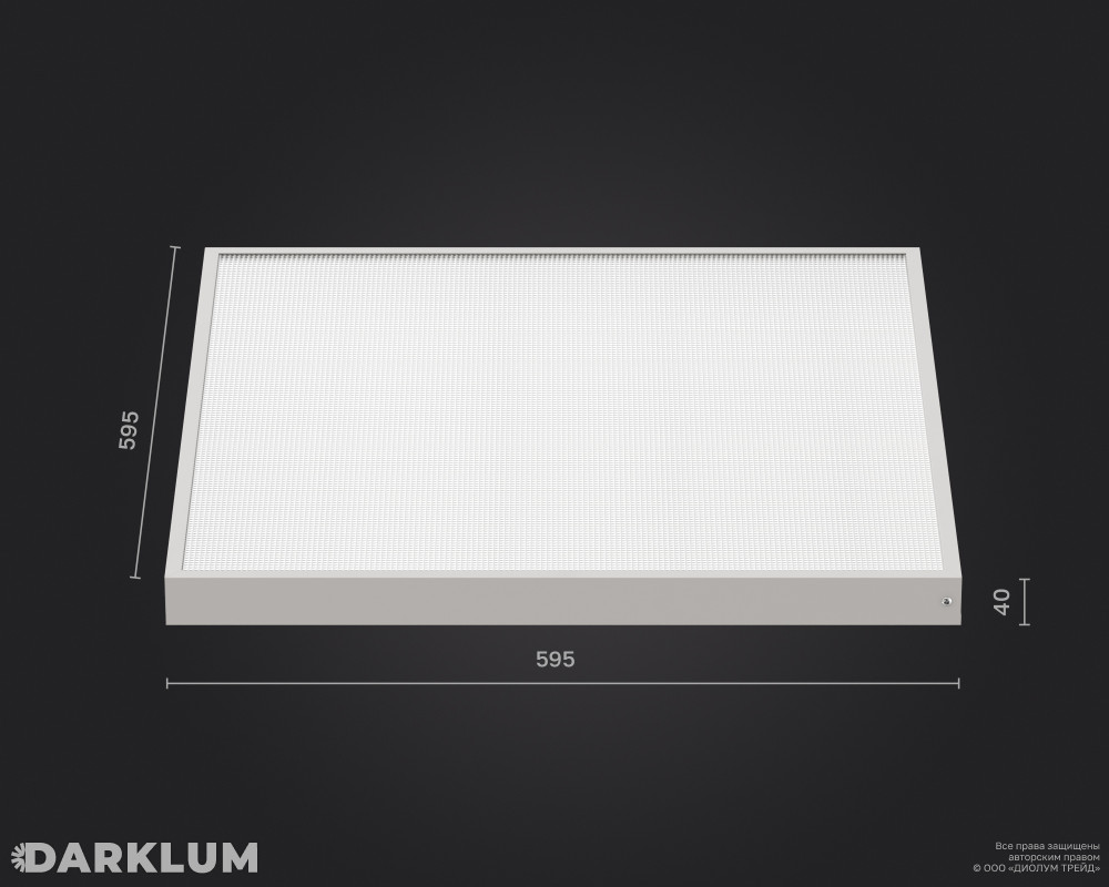 Светодиодный светильник Армстронг 600х600 35Вт с БАП 2 часа 4000К призма IP40 фото 4