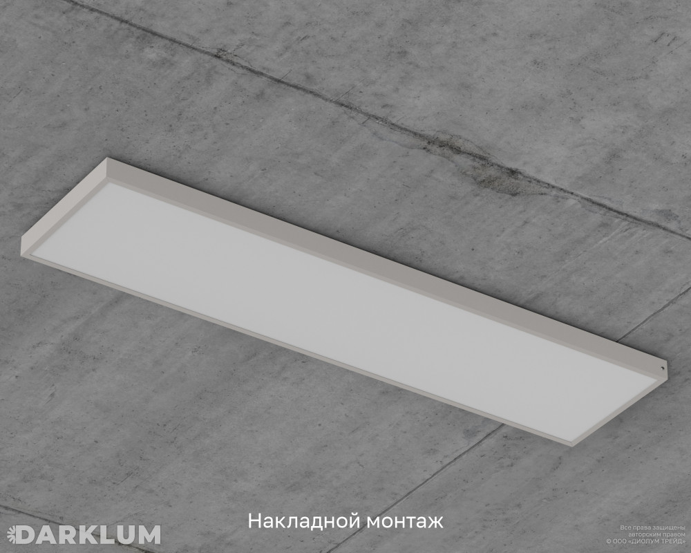 Светодиодный светильник 1200х300 38Вт SL с БАП 2 часа 4000К опал IP54 фото 6