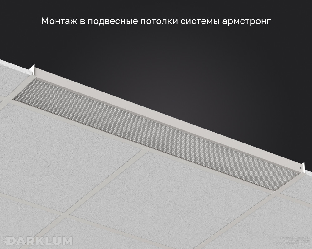 Светодиодный светильник 2х36 35Вт 4000К призма IP40 фото 5