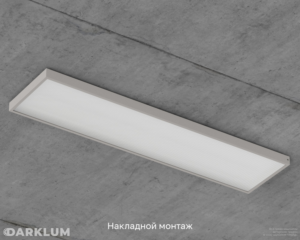 Светодиодный светильник 1200х300 52Вт 4000К призма IP40 фото 6