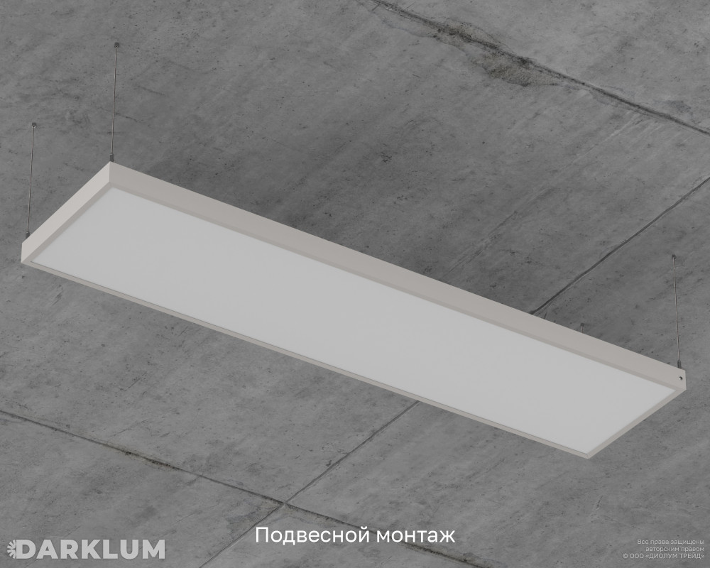 Светодиодный светильник 1200х300 38Вт SL 4000К опал IP54 фото 7