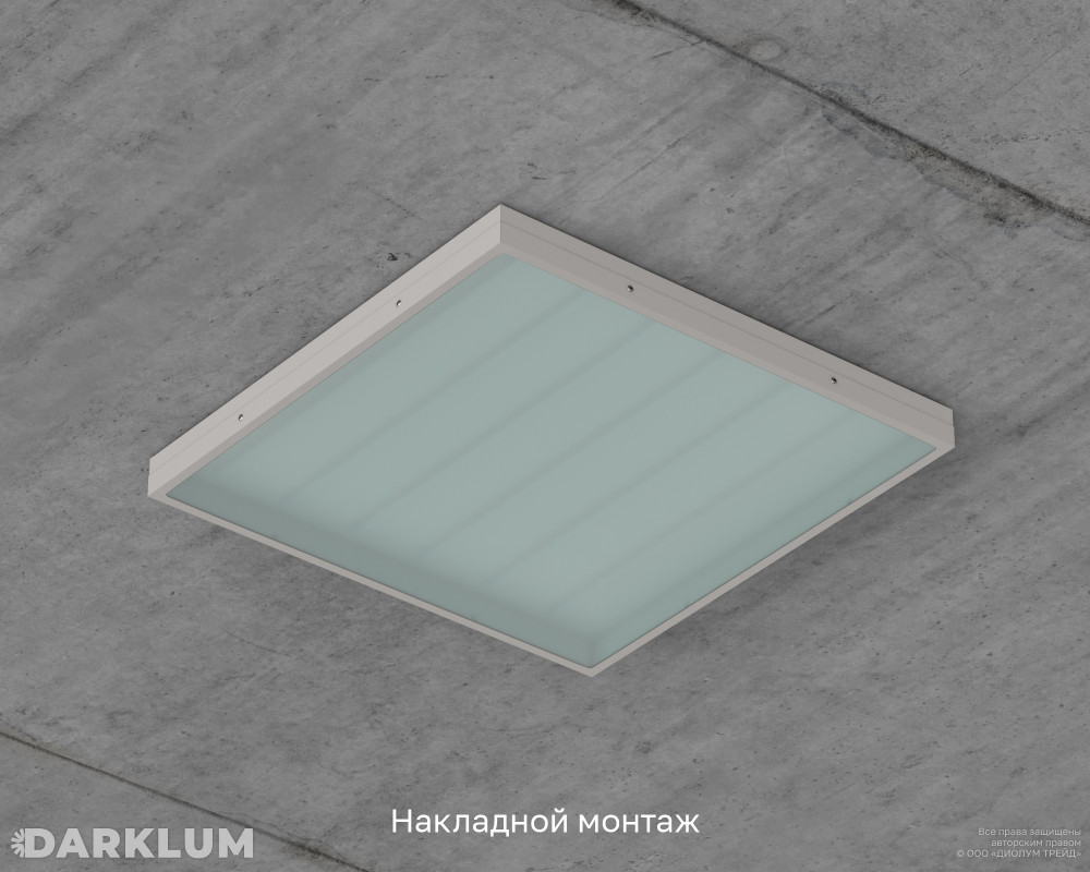 Светодиодный светильник Армстронг 600х600 52Вт с БАП 2 часа 5000К закаленное стекло IP65 фото 6