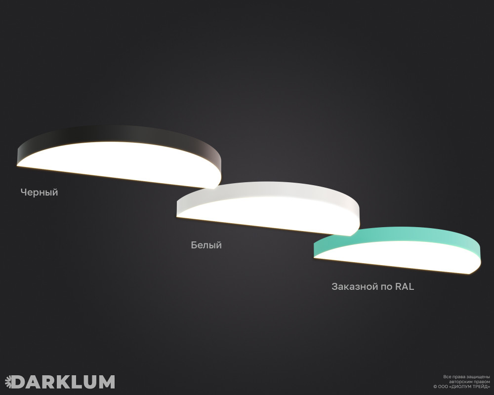 Подвесной светодиодный светильник MOON 1/2-1600 134Вт 4000К белый фото 5