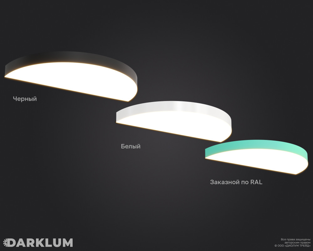 Подвесной светодиодный светильник MOON 1/2-400 11Вт 4000К черный фото 5