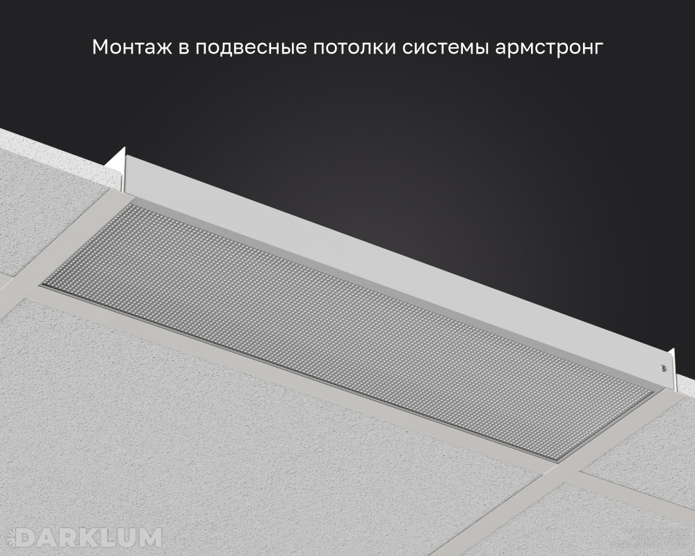 Светодиодный светильник 2х18 17Вт 5000К призма IP40 фото 5