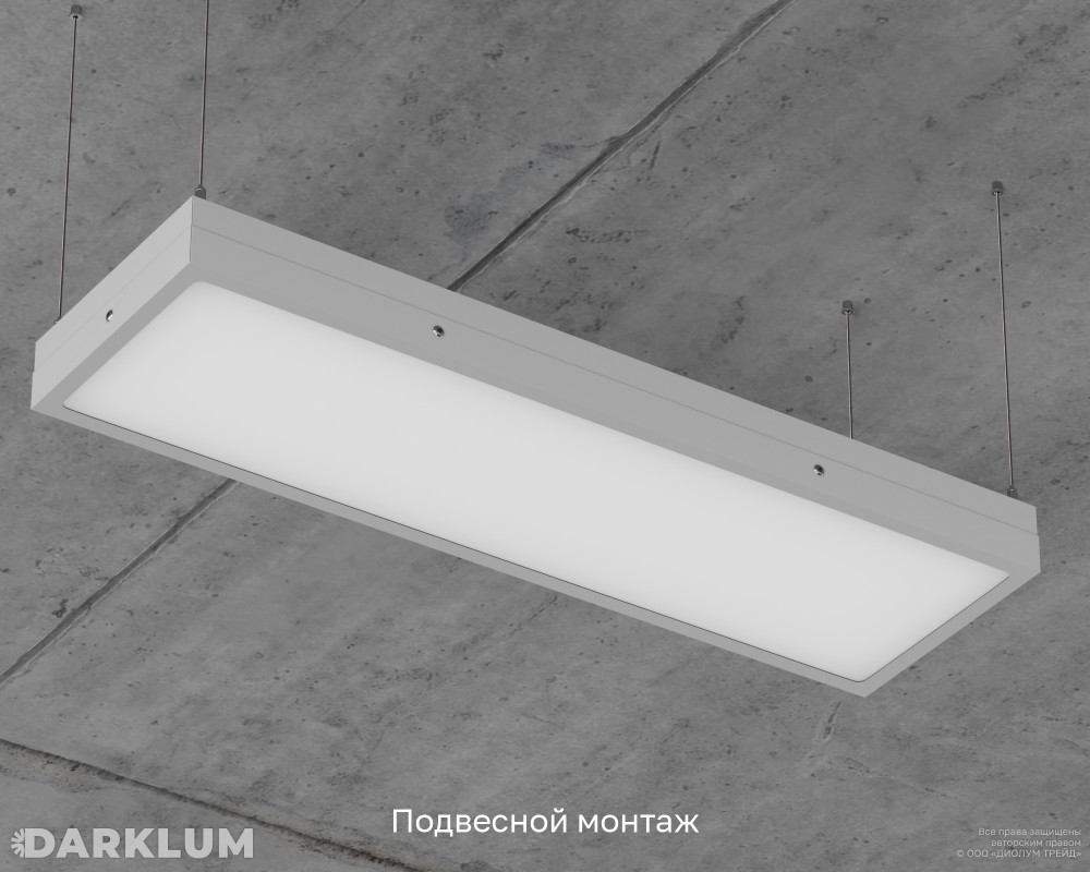 Светодиодный светильник 2х18 17Вт 5000К опал IP65 фото 7