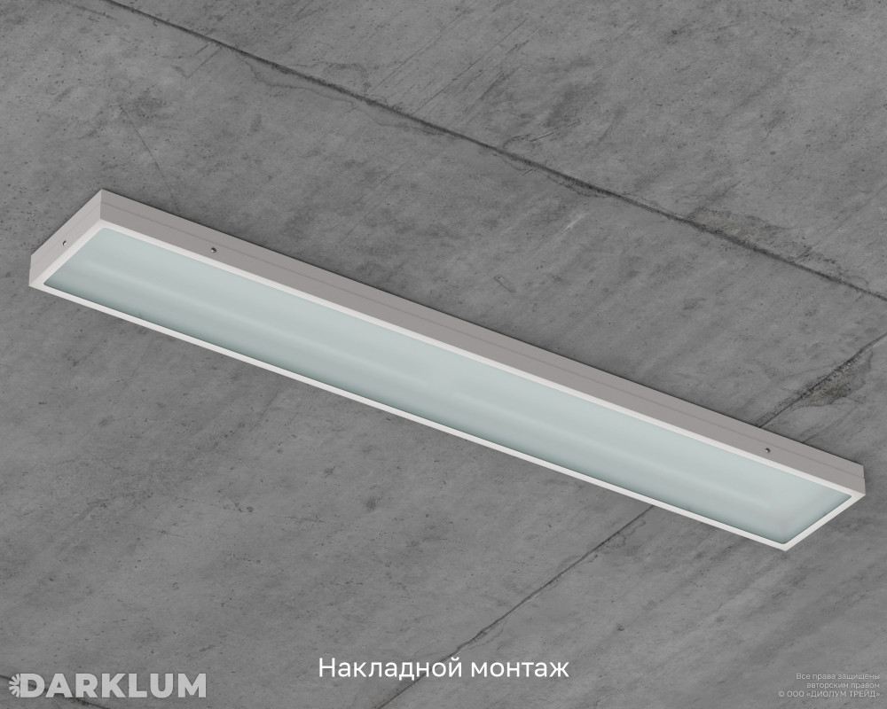 Светодиодный светильник 2х36 35Вт 5000К закаленное стекло IP65 фото 6