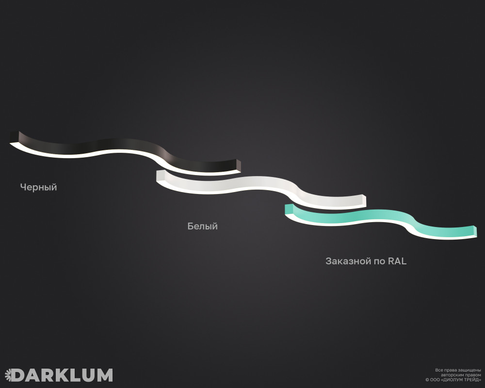 Подвесной светодиодный светильник FTP-VIBE-2600х430 81Вт 5000К белый фото 5