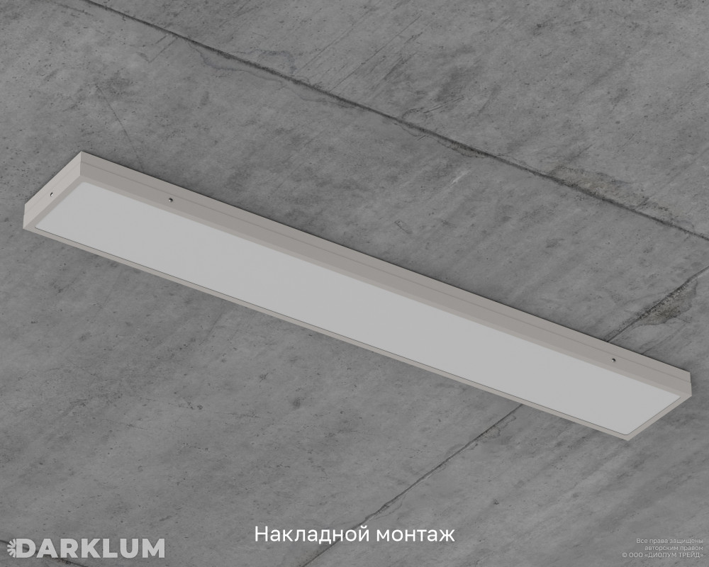 Светодиодный светильник 2х36 52Вт 4000К опал IP54 фото 6