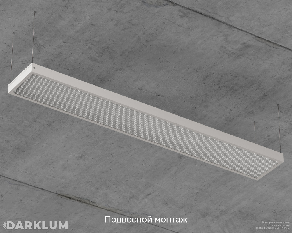 Светодиодный светильник 2х36 52Вт 4000К призма IP40 фото 7