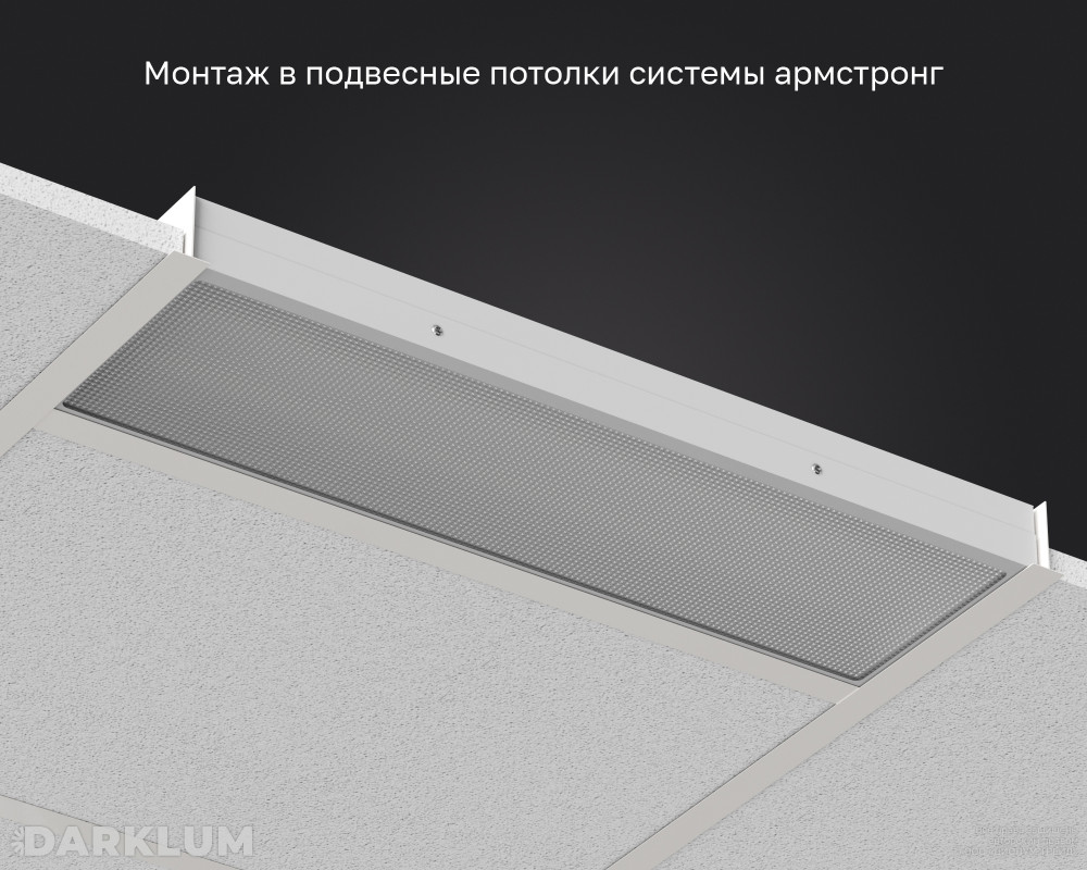 Светодиодный светильник 2х18 17Вт 4000К призма IP54 фото 5