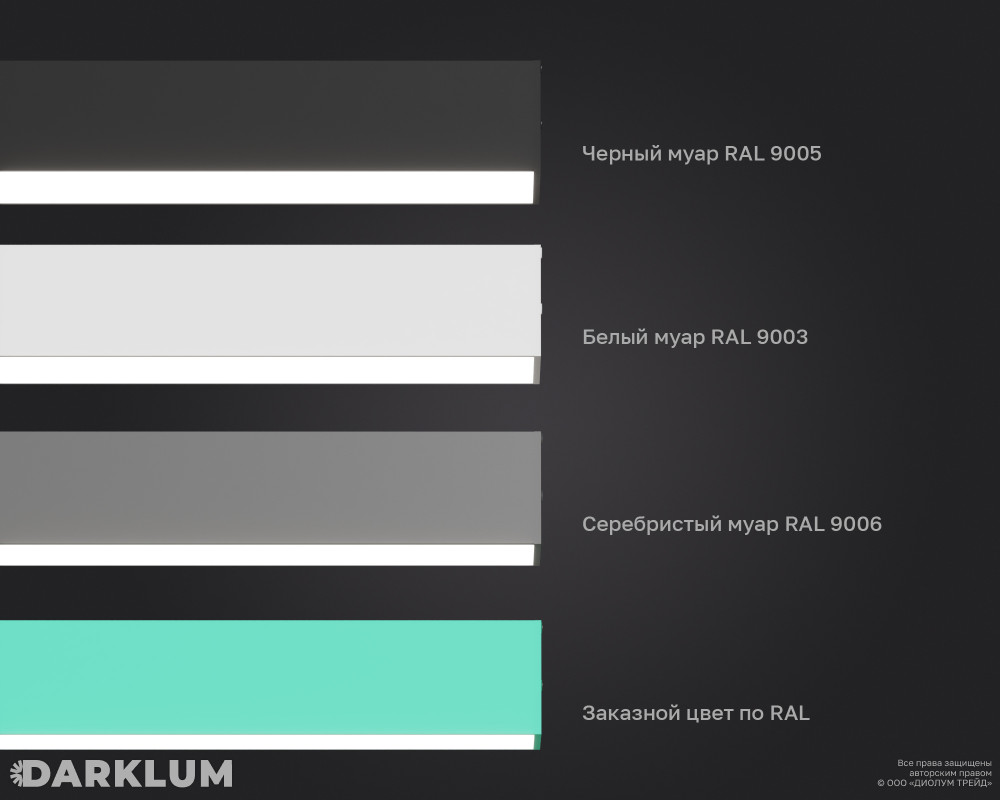 Подвесной линейный светодиодный светильник LP33-1800 49Вт 4000К IP20 черный фото 7