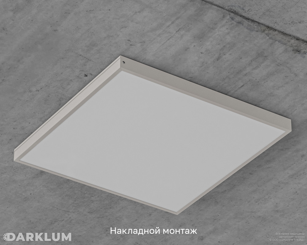 Светодиодный светильник Армстронг 600х600 52Вт с БАП 2 часа 4000К опал IP40 фото 6