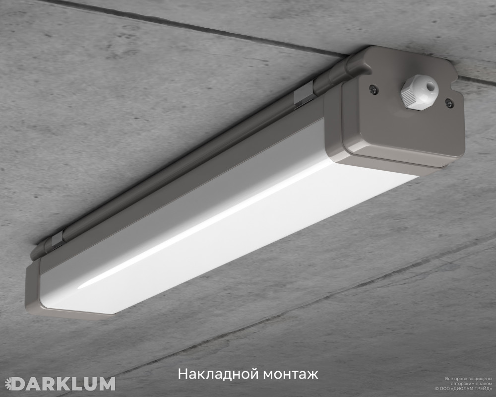 Светодиодный светильник Айсберг ll мини 18Вт 4000К IP65 фото 8