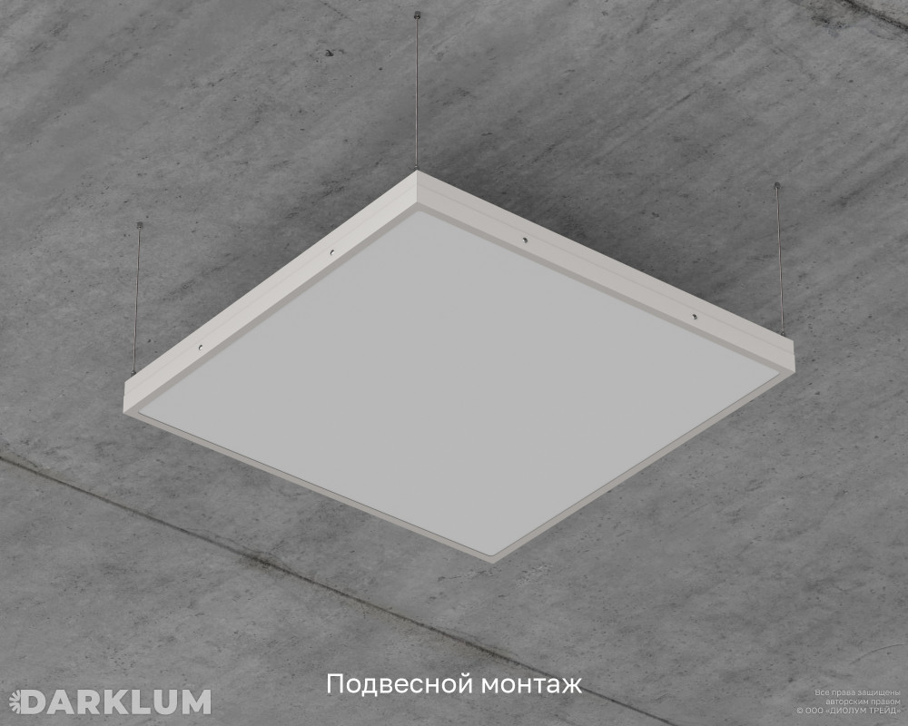 Светодиодный светильник Армстронг 600х600 52Вт 5000К опал IP54 фото 7