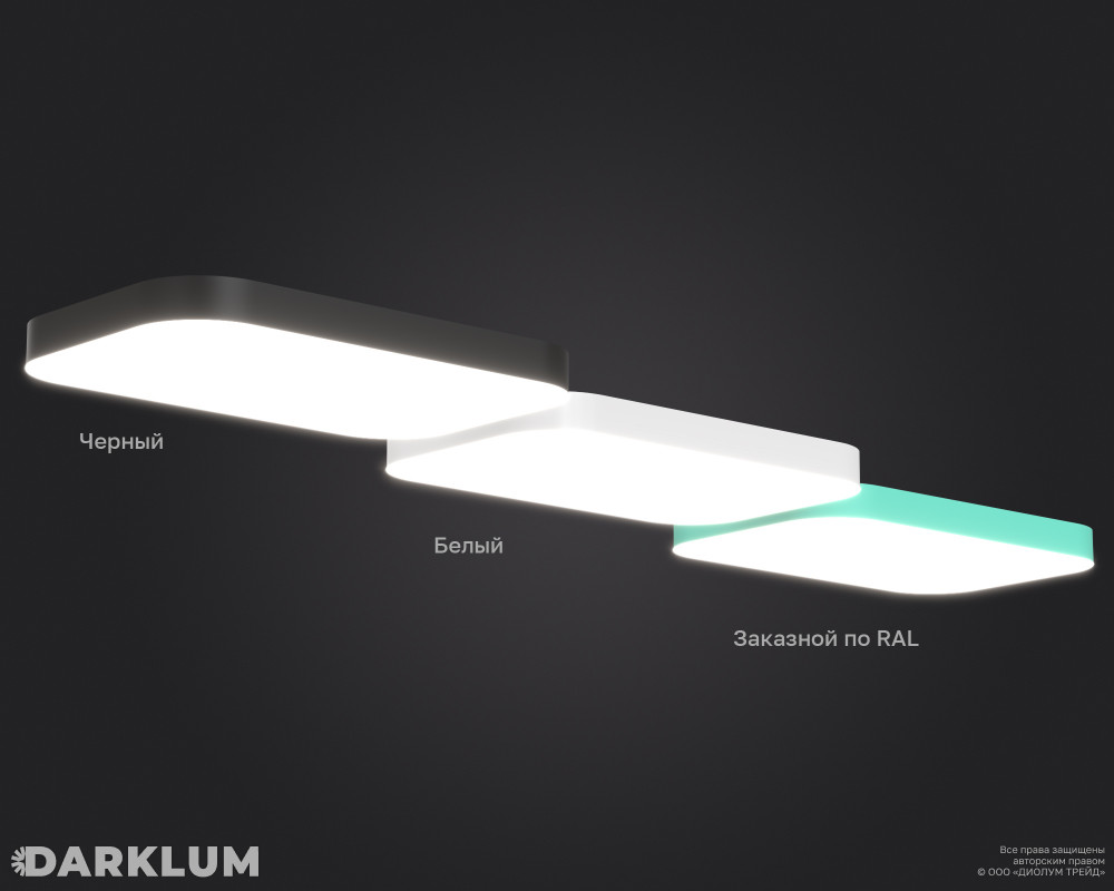 Подвесной светодиодный светильник WOWBOX-SOFT-1500 3000К 150Вт черный фото 5