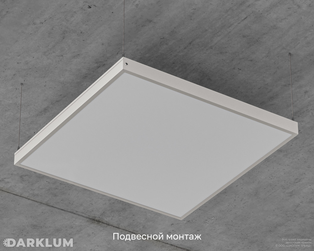 Светодиодный светильник Армстронг 600х600 52Вт с БАП 2 часа 4000К опал IP40 фото 7