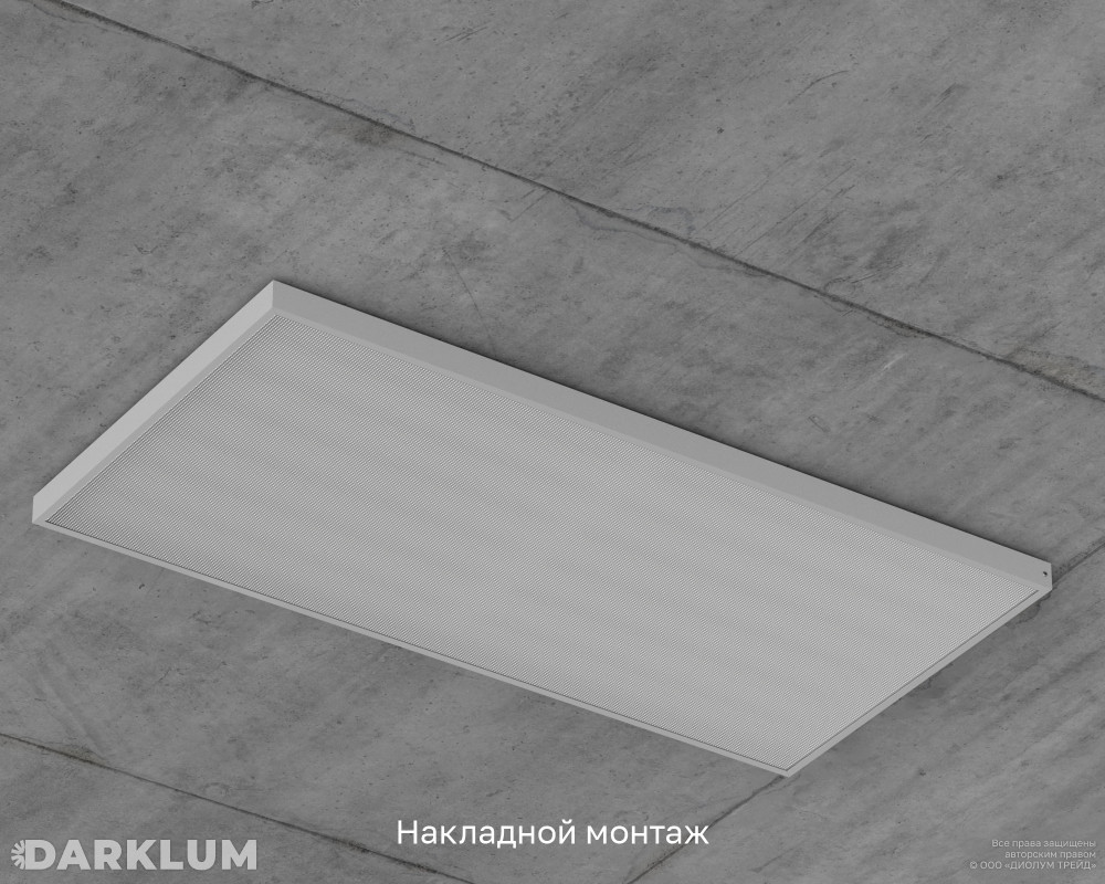 Светодиодный светильник 1200х600 105Вт 6500К призма IP40 фото 6