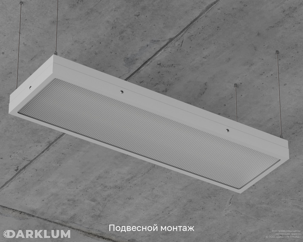 Светодиодный светильник 2х18 17Вт 4000К призма IP54 фото 7