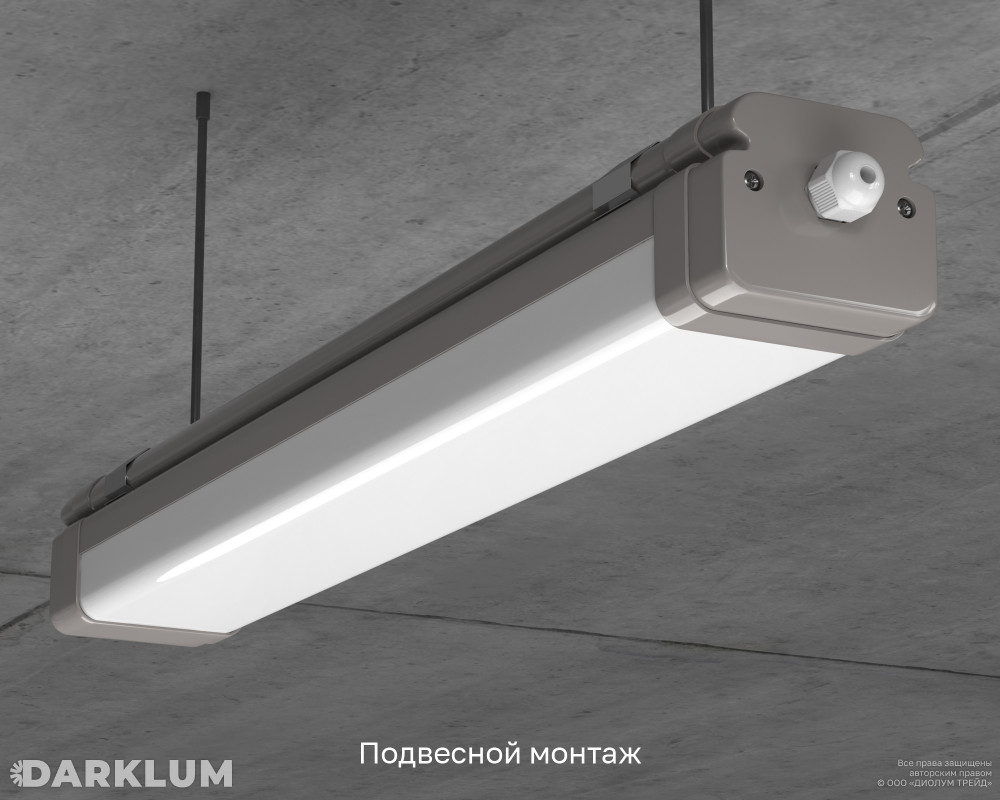 Светодиодный светильник Айсберг ll мини 18Вт 4000К IP65 фото 7