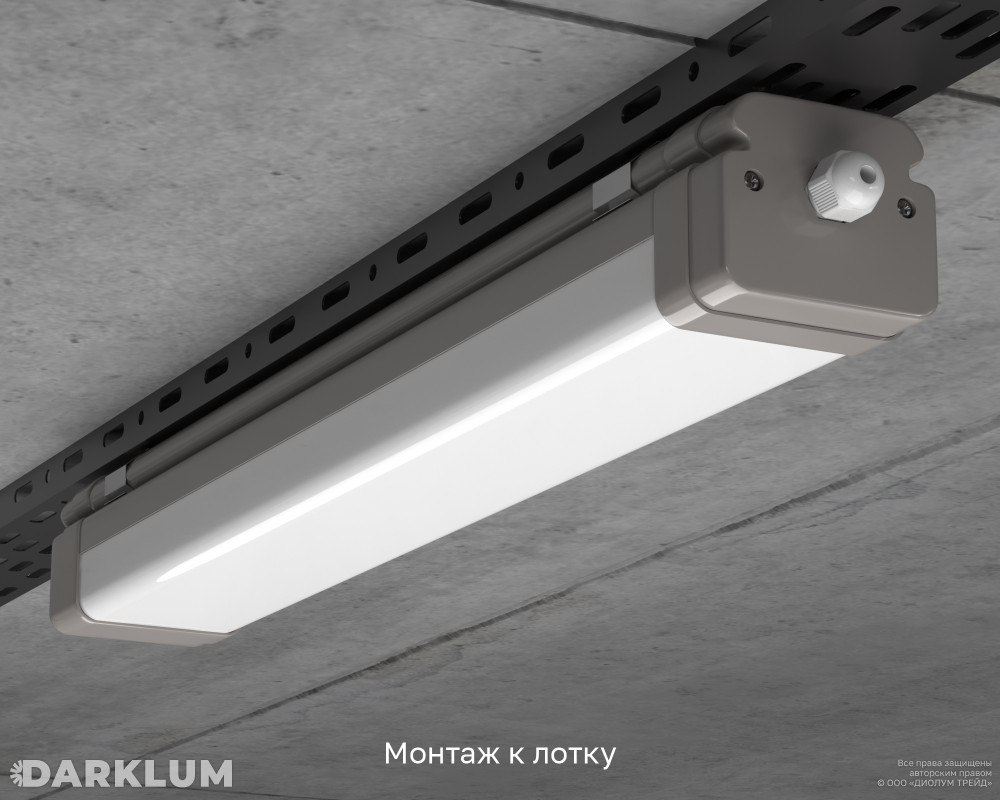 Светодиодный светильник Айсберг ll мини 18Вт 4000К IP65 фото 6