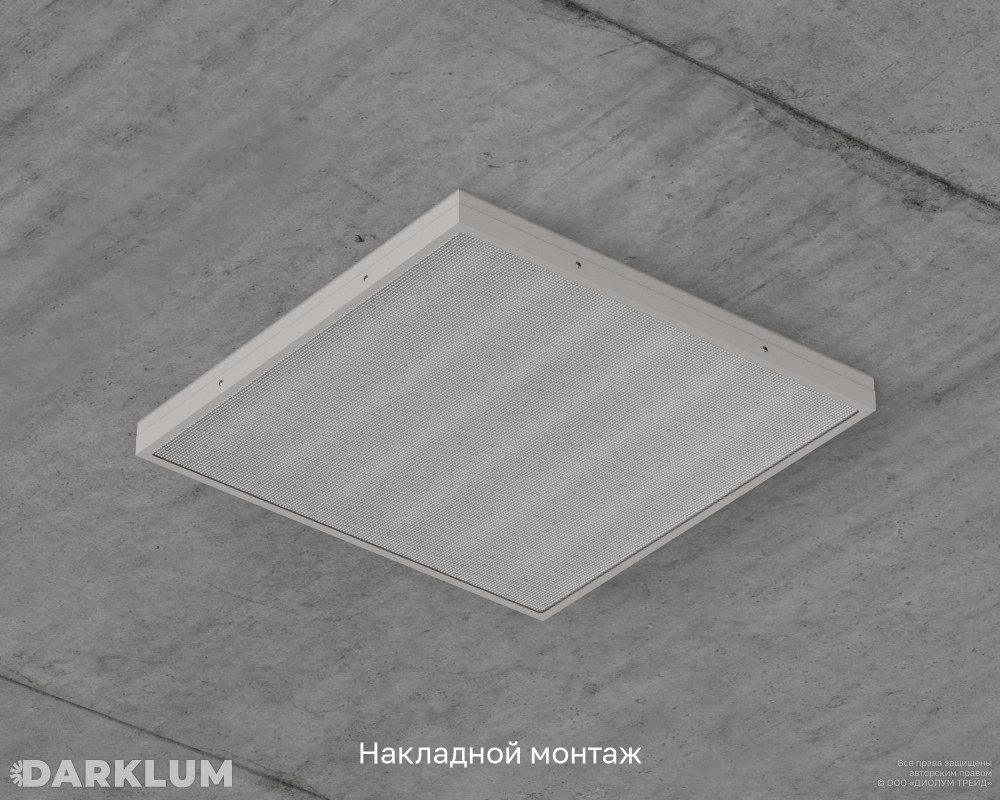 Светодиодный светильник Армстронг 600х600 52Вт 5000К призма IP65 фото 6