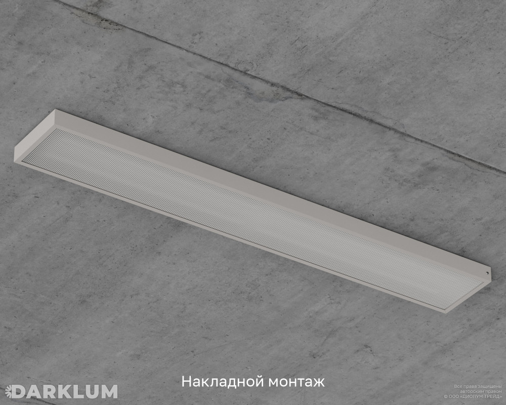 Светодиодный светильник 2х36 35Вт 4000К призма IP40 фото 6