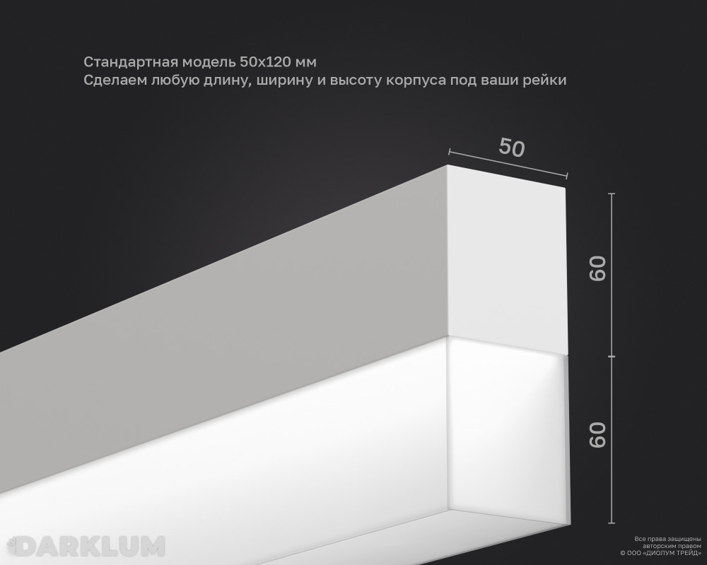Встраиваемый светодиодный светильник FTP-WISP-RAY-2000х50 109Вт 5000К белый фото 4