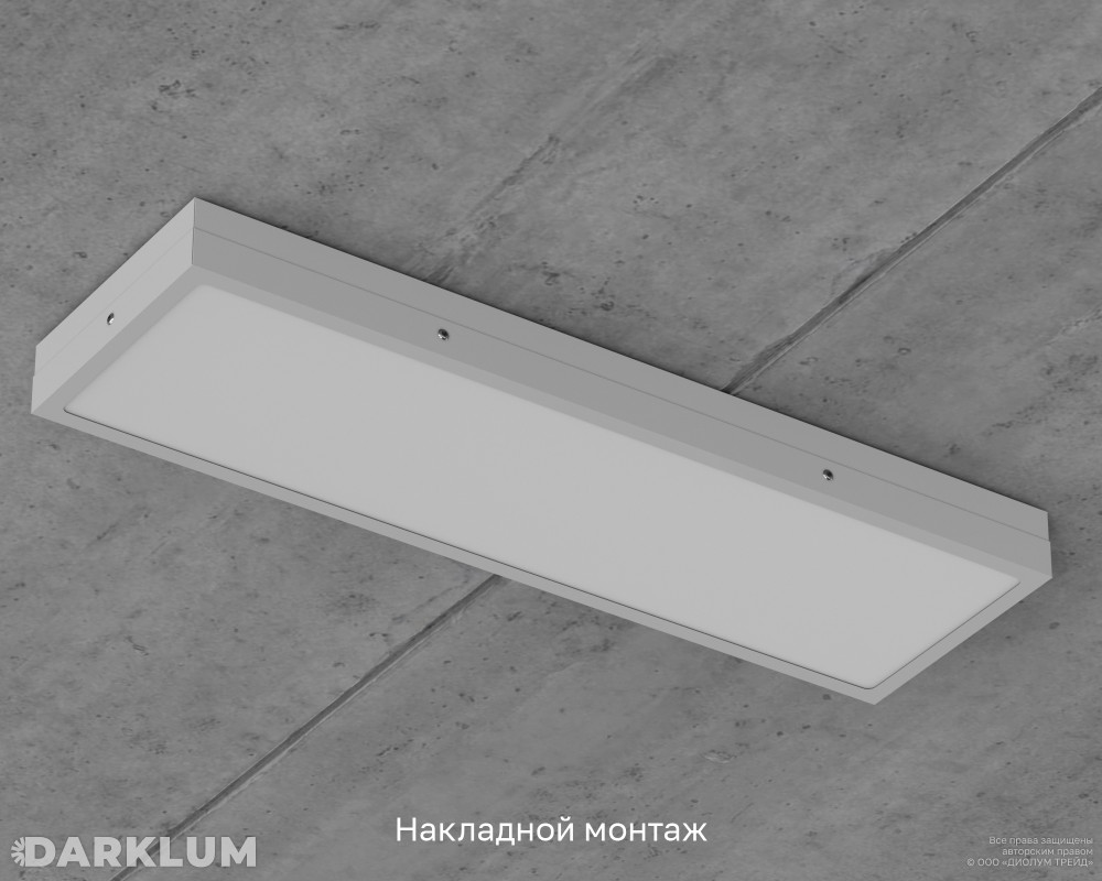 Светодиодный светильник 2х18 (595х180) 19Вт SL 4000К IP54 фото 6