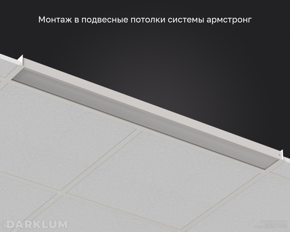 Светодиодный светильник 1х36 35Вт с БАП 2 часа 4000К призма IP40 фото 5