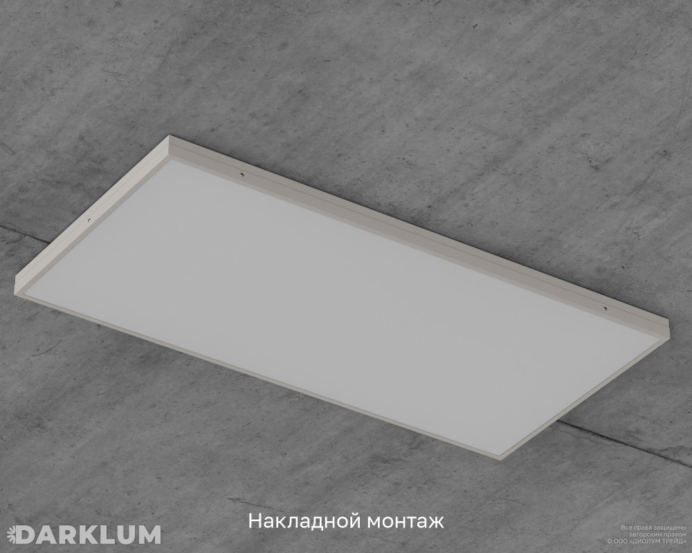 Светодиодный светильник 1200х600 105Вт 4000К опал IP65 фото 5