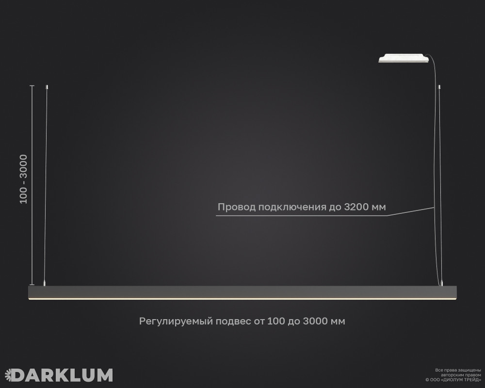 Подвесной линейный светодиодный светильник LP33-1800 49Вт 4000К IP20 черный фото 5