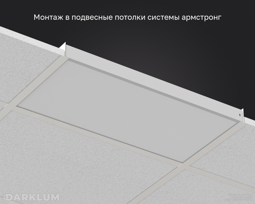 Светодиодный светильник 600х300 19Вт SL с БАП 2 часа 4000К опал IP40 фото 5