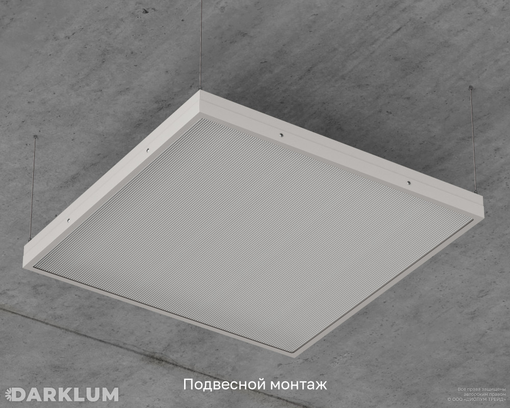 Светодиодный светильник Армстронг 600х600 35Вт с БАП 2 часа 4000К призма IP54 фото 7