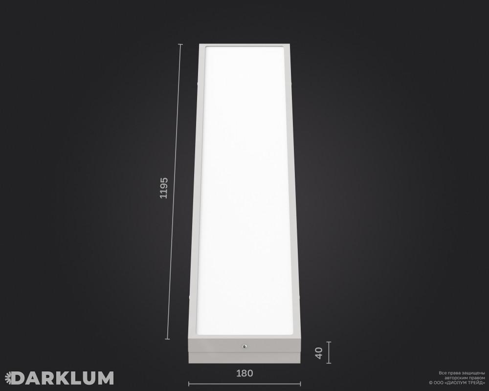 Светодиодный светильник 2х36 (1195х180) 38Вт SL 4000К опал IP54 фото 4