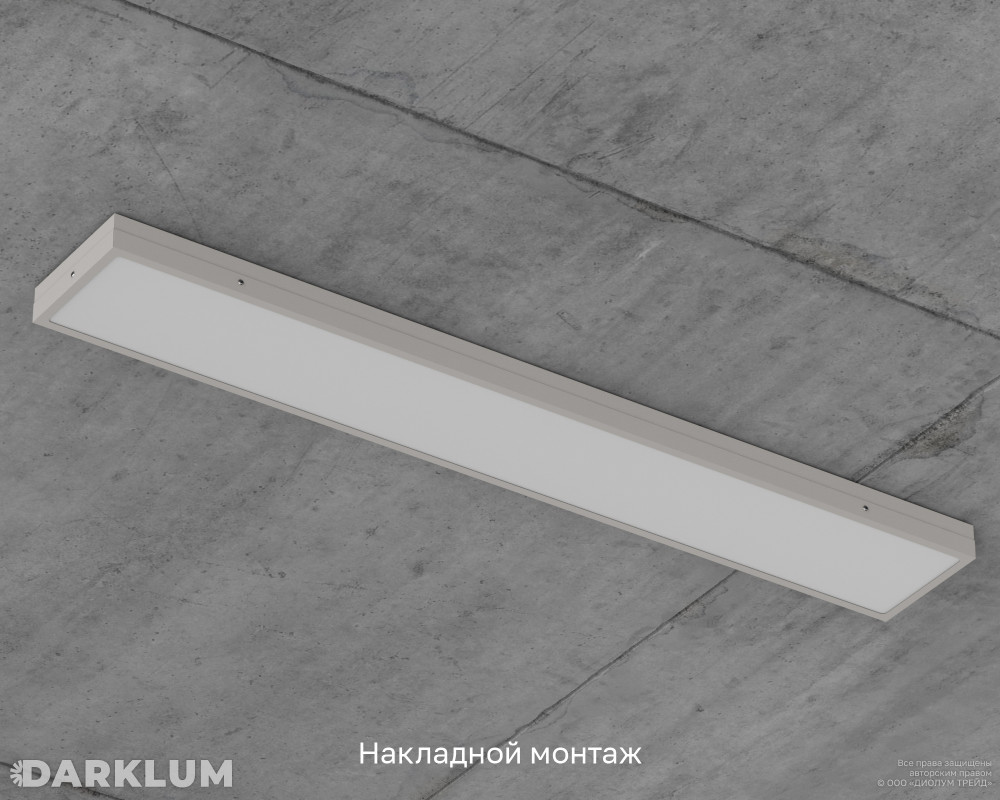 Светодиодный светильник 2х36 (1195х180) 38Вт SL 4000К опал IP54 фото 6