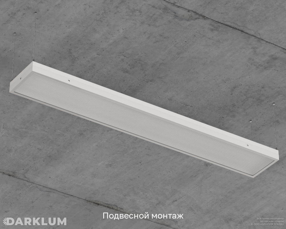 Светодиодный светильник 2х36 35Вт 4000К призма IP54 фото 7