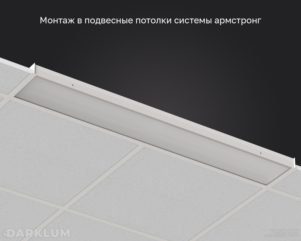 Светодиодный светильник 2х36 35Вт 4000К призма IP54 фото 5