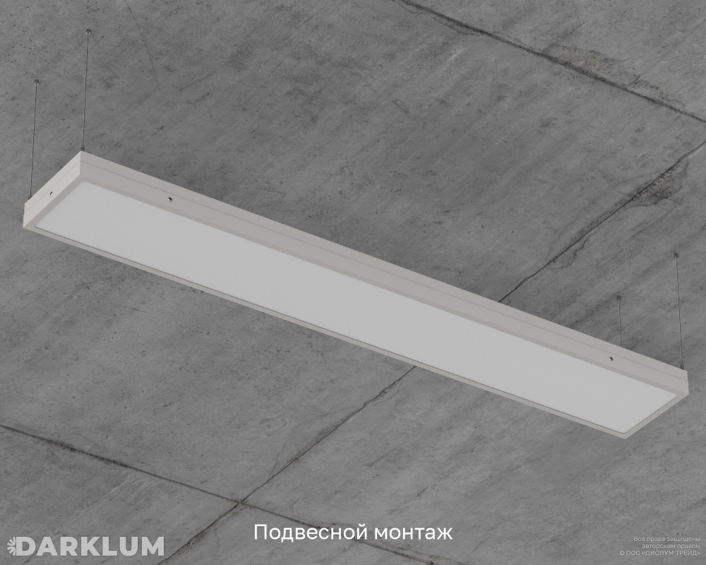 Светодиодный светильник 2х36 (1195х180) 38Вт SL 4000К опал IP54 фото 7