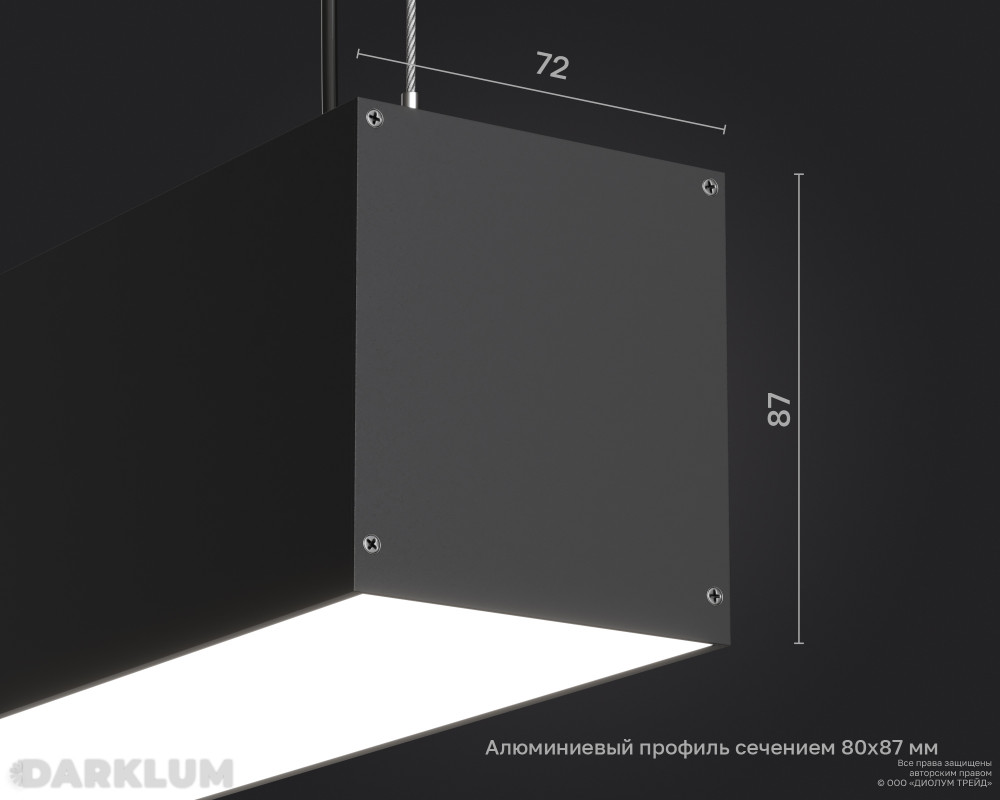 Подвесной линейный светодиодный светильник LP87-3000 162Вт 5000К IP40 черный фото 4