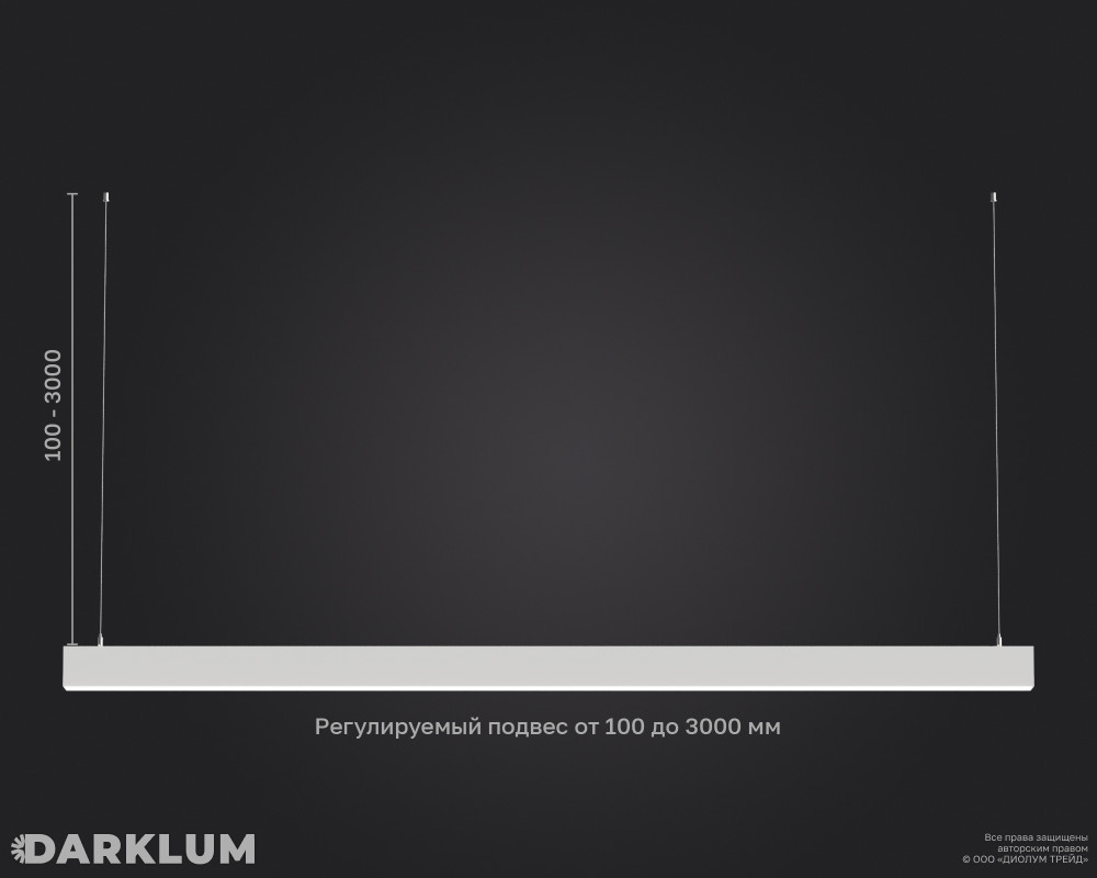 Подвесной линейный светодиодный светильник LP55-1200 66Вт 4000К IP40 белый фото 5