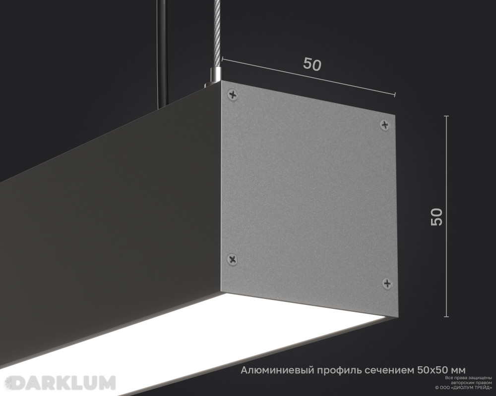 Подвесной линейный светодиодный светильник LP55-1800 49Вт 4000К IP40 серый фото 4