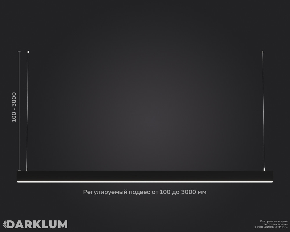 Подвесной линейный светодиодный светильник LP55-500 13Вт 4000К IP40 черный фото 5