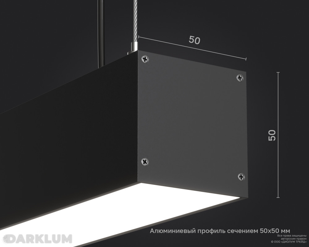 Подвесной линейный светодиодный светильник LP55-500 13Вт 4000К IP40 черный фото 4