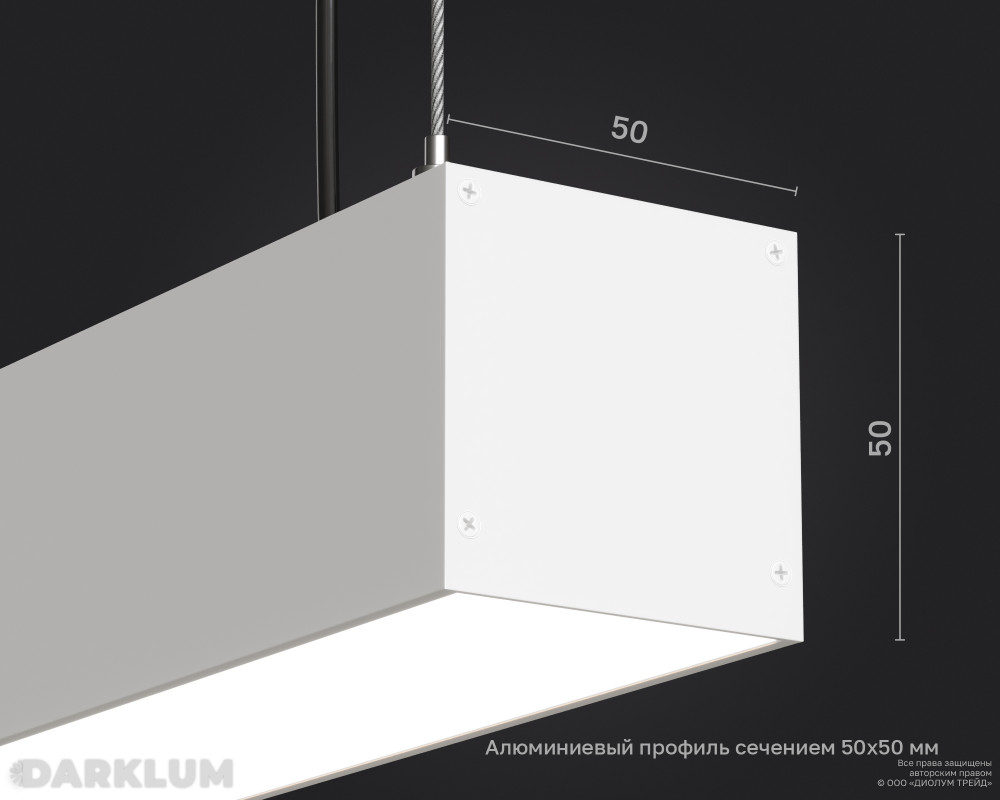 Подвесной линейный светодиодный светильник LP55-1200 66Вт 4000К IP40 белый фото 4