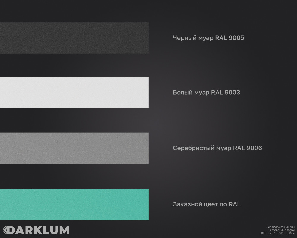Подвесной светодиодный светильник LP85-ARENA8-450 96Вт 4000К черный фото 4