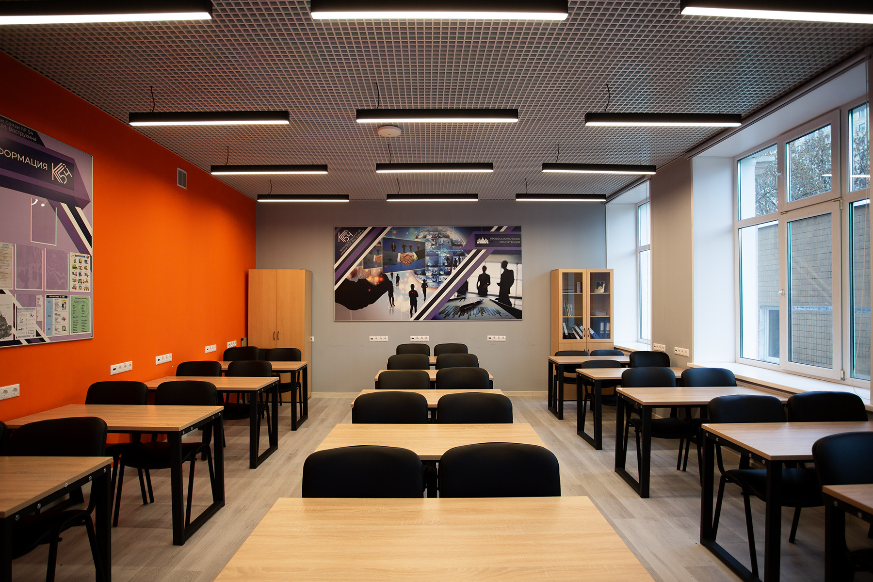 Колледж связи № 54 имени П. М. Вострухина