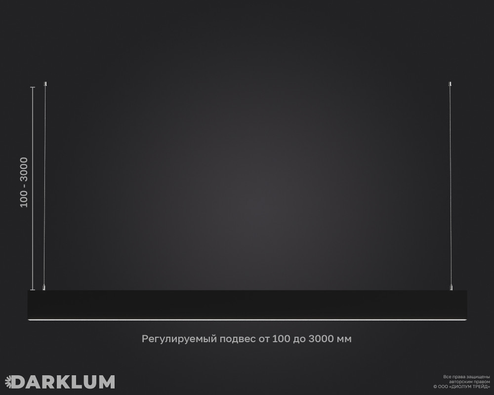 Подвесной линейный светодиодный светильник LP87-3000 162Вт 5000К IP40 черный фото 5